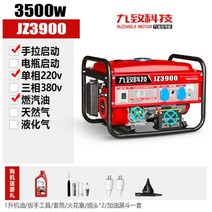 디젤 발전기 세트 220v 가정용 소형 단상 5/8/10/13kw 15kw 삼상 380v 이중 전압, 새로운 3KW 핸드 풀 스타트 가솔