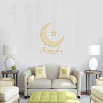 명패디자인 이슬람 벽 스티커 아랍어 서예 비닐 아트 홈 장식 거실 침실 문 데칼 3 3398133079, I