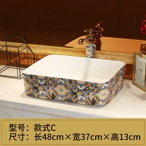 세면대 욕실하부장 이케아 유리세면대 북유럽세면대 노출형세면대 클래식세면대, 개, 스타일 C 단분자 (꼭지 및 기타 제외)