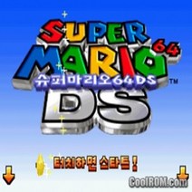 닌텐도 DS 3DS 중고게임모음 200종류 5+1행사(스위치용아님), 슈퍼라미오64정품칩만