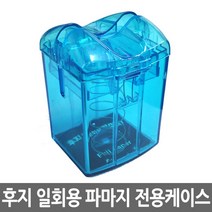 지미테크 후지 일회용 파마종이 리필용 파지 케이스