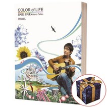 오시오 코타로 Color of Life 타브 악보
