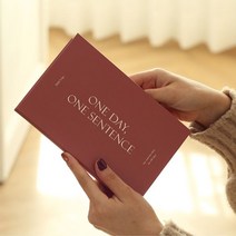감사 일기장 6개월 일기노트 육아일기 모던 심플, 그린