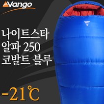 [안전발전소] VANGO 반고 나이트스타 알파 침낭 캠핑침낭, 선택완료