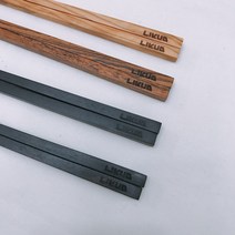 라이쿠드 흑단 수제젓가락, 흑단(에보니)