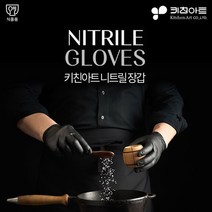 키친아트 프리미엄 만능 니트릴 장갑 다용도 다목적 위생장갑, 키친아트 프리미엄 니트릴장갑 100매, 화이트(M)