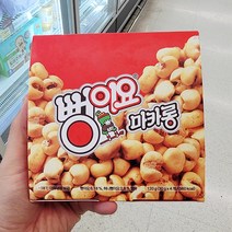 뻥이요 마카롱 120g x 1개, 아이스보냉백포장