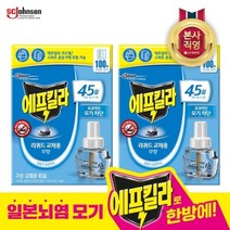 에프킬라 모기약 리퀴드 무향 리필(45일)x2개, 33ml, 2개