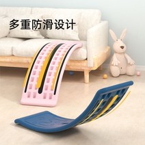 밸런스보드 실내 어린이 플라스틱 워블보드 밸런싱 시소, 블루