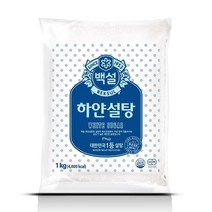 설탕1kg 백설 하얀설탕 1kg x2개, 2개, 1kg