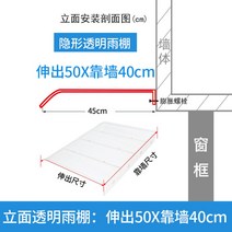 비가림막 처마 렉산 캐노피 차양막 창문 천막 방수, K