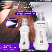 New 실크테라피 인퓨젼 미스트XP세트