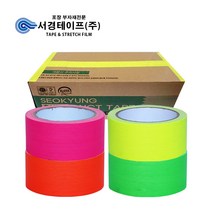 형광 면테이프 (48mm x 10m -50개입), 오렌지