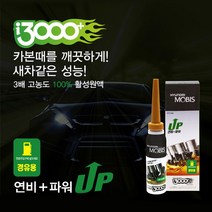 5myshop_카렉스 M5 i3000 + 연료시스템 세정제 경유용 145ml 차첨가제 자동 량관리악세사리 용 량_5myshop, 이상품선택!!, 이상품선택!!