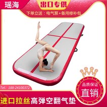 체육관 체조 부상방지 5 6 7M 요가 훈련 에어매트 파쿠르, 1x3mx10cm 두께의 수입 브러시 에어 쿠션