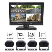 4채널 블랙박스 화물차 대형 트럭 운전 레코더 HD 나이트 비전 BSD 4 방향, 10인치4녹음음성제어+32G+주차모니터링