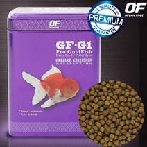 OF 오션프리 프로 골드피쉬 GF-G1 120g 250g/ 금붕어 사료 먹이 밥 난쭈 진주린 오란다 유금 잉어 관상어, 250g