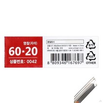 자석명찰 사원증 자석뱃지 자석표찰 자석명찰케이스