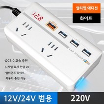 올인원파워뱅크 소형 휴대용 캠핑용배터리 인버터 캠핑용, 화이트