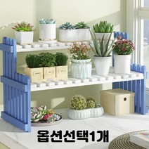 가든 울타리 대나무 조립식 식물 선반 진열대 거실 베란다 화분 정리대 다이 1단 2단 종류선택 1개, 블루+화이트 47cm
