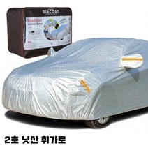 GT 자동차커버 바디커버 덮개 2호 닛산 휘가로, 본상품