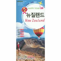 이노플리아 뉴질랜드 - 17 GO HAPPY TOUR, One color | One Size@1