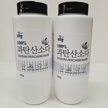 SHE&S 포프랑 과탄산소다 450g(용기형) 1+1 1세트