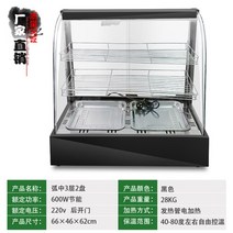 온장쇼케이스 족발온장고 보온진열대 붕어빵 진열대 온장고, F