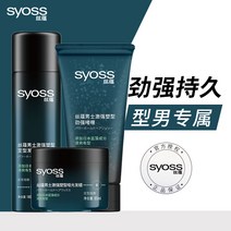 시오스 헤어 왁스 스트롱 하드 남성 여성 헤어 스프레이 스타일링제, 강력한 헤어 젤 1병