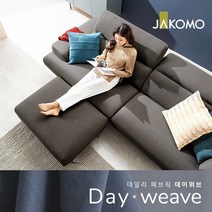 자코모 프레디 3.5인 기능성 데이위브 패브릭 소파+스툴, 18뮤트핑크