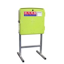FRP 300x300x150 /가설 분전반 공박스 임시분전함 /가설함