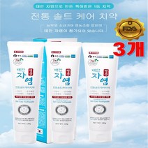 태안 자염 치약 120gX 3개 솔트케어 치약 의약외품9 + 사은품 소금치약 시린이 충치예방 입 냄새 구취 치태 제거 치주 잇몸 질환 예방 녹차 자몽 자이리톨 특허 FDA
