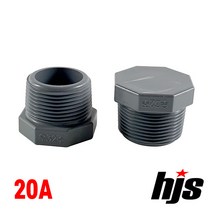 국산 플라스틱 플러그 20A / 프라스틱 PC 플러그20 우주 PVC