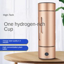 알카리 이온수기 수소발생기 알칼리 휴대용 물병 활성산소 제거 5000PPB SPE/PEM 수소수 H2 순수 수소 풍부한 물 이온화 장치 이온