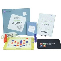 NEW 머긴스빙고 교구+워크북 세트(전2종)