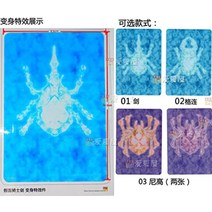 SHF S.I.C. 가면라이더 블레이드 3라이더 변신 이펙트 세트