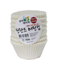 이홈베이킹 핀란드 머핀컵 55mm 200p, 단색, 3개