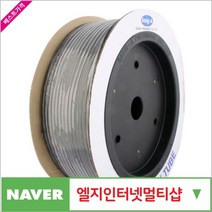 제이원공구 우레탄직관호스 8X5 (100M)흑색 책임공구