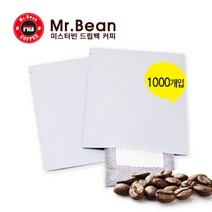 미스터빈 노루지 드립백 봉투, 1000개입, 무광화이트 L