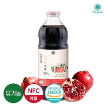 브랜드없음 [투오가닉] 물넣지않은 프리미엄 유기농 석류즙 100% 착즙원액 1000mlx1병, 1병, 1000ml