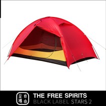 The Free Spirits TFS Stars 2 텐트 20D 나일론 실리콘 코팅 2 인용 야외 초경량 하이킹 캠핑 텐트 3 계절 텐트, 20D- 레드