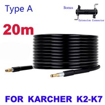고압 세척기 호스 파이프 코드 자동차 세탁기 물 연장 건 Karcher K5 K2 K3 K4 K7 용 빠른 연결 고압호스, 07 Type A 20M