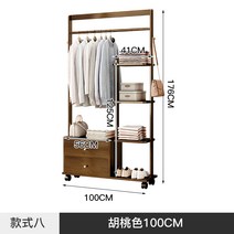 까사미아 스타일 스탠드 행거 수납 북유럽 우드 옷장 하우스 모던 옷걸이 원목 이동식, 호두100 B