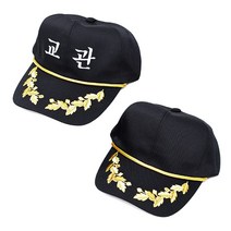 쿠닌 밀리터리 월계관 교관모 체육모자