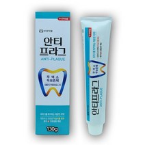부광약품 안티프라그 치약 130g3개, 1