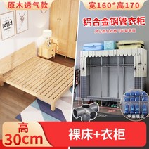 침대 프레임 조립식 자취방 철제 서랍침대 싱글 퀸 평상형 원목 더블 led 저상 흙침대 파운데이션 라지킹, A