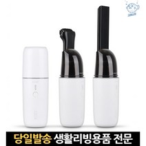 핸디무선청소기 청소기미세먼지 핸드무선청소기 흡입청소기 미니진공청소기 휴대용청소기 헤파필터청소기, 고래쇼핑, 화이트