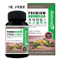 보스웰리아 추출물 세라트린 상어연골 콘드로이친 초록입홍합 히알루론산 해조 분말 알약 차세대 2세대 관절관리복합식품 인도산 fjcc복합체 비타민d 등 복합물 식약처 식약청 해썹 인증, 1박스(ea) 2개월분, 민쓰네가게 1박스(ea)당 1000mg X 60정