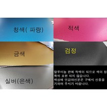 2T 아노다이징 컬러 알루미늄 판 절단 판매, 실버