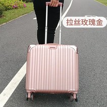 트립스토리 여행용캐리어 16인치 18인치 미니캐 샤이니 소형 미니캐리어 기내용 소형캐리어 14인치